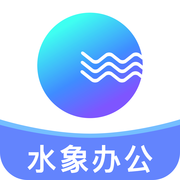  水象办公