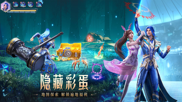 斗罗大陆：魂师对决 先锋服图0