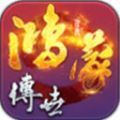 封魔鸿蒙传世官方安卓版下载 v1.6.208.6