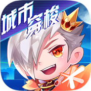 天天酷跑  v1.0.114.0