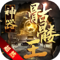 超然神器无限刀官方安卓版 v4.4.8