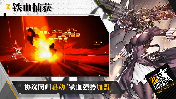 少女前线2图2