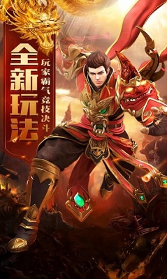 嗜血魔刃传奇图0