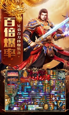 嗜血魔刃传奇图2