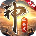 古界洪荒神器手游官方版 v4.4.8