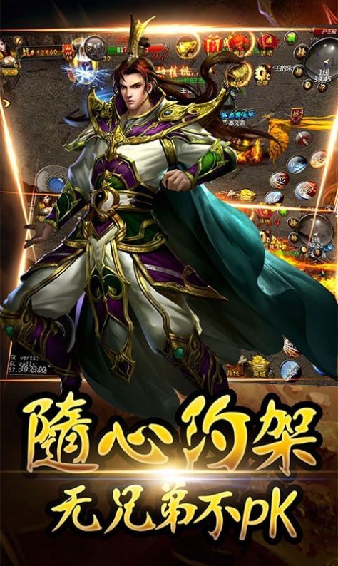 暗黑魔龙传奇图1