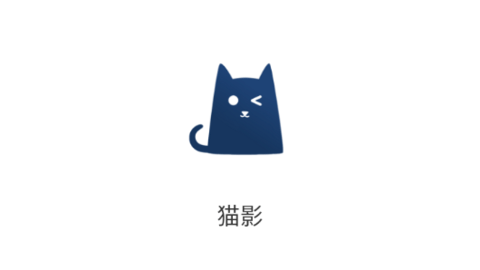 猫影视频