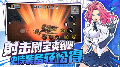 特攻纪元 中文版图0