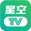 星空tv 电视版下载 1.0.115