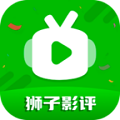 狮子影评 app最新版下载 3.9.3