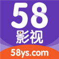 58影视最新版下载安装app