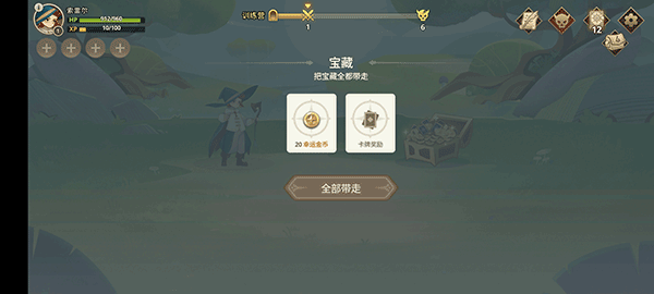 远古众神 中文版图2