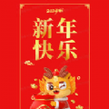 龙年大吉影视仓app 5.0.23