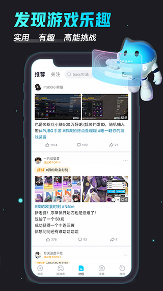 biubiu加速器 官网下载图3