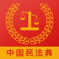 民法典题库2024app v8.0