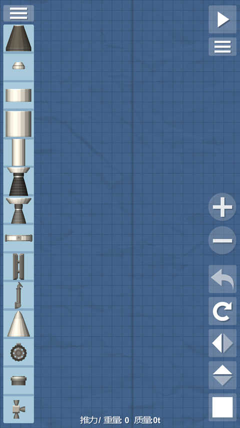 航天模拟器1.5.8完整版汉化图1