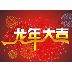 叮当V4直播TV V1.0.3