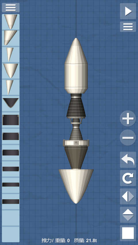 航天模拟器1.5.8完整版汉化图2