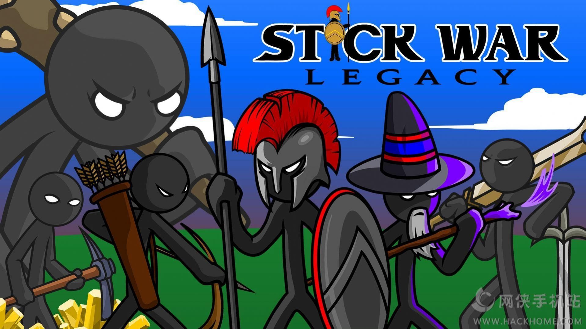 stickwarlegacy超级魔改版图1