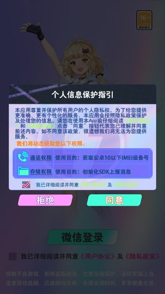 开心消除乐园游戏图0