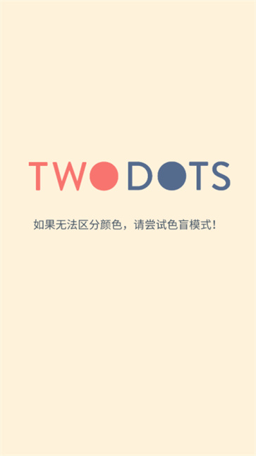 TwoDots图0