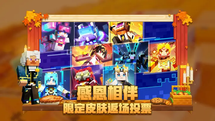 我的世界珍妮模组完整版1.5.2图0