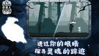 麋鹿人 汉化版图2