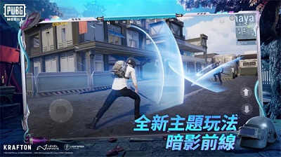 pubg国际服 官网下载链接图1