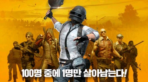 pubg黎明高端直装版图2