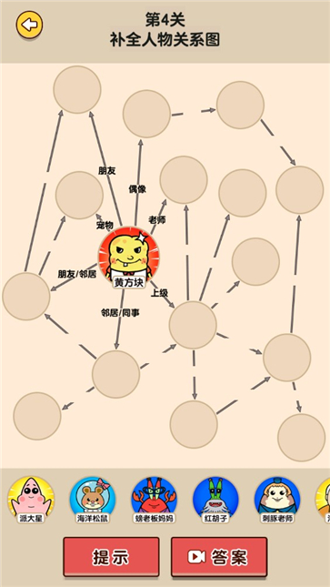 玩个啥啊图1