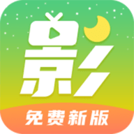 月亮影视大全 V2.0.6