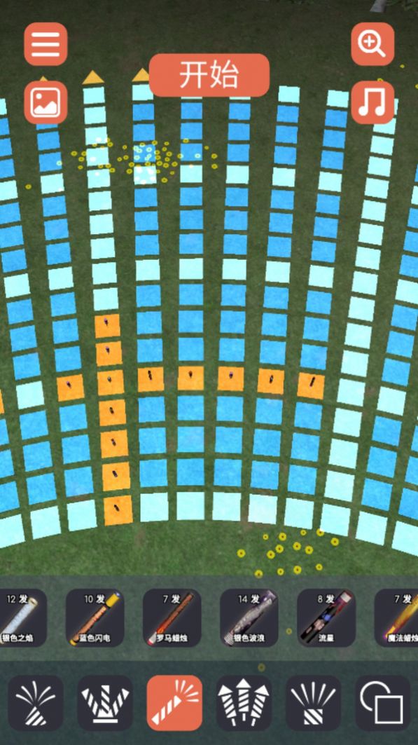 烟花大狂欢游戏最新版图片1