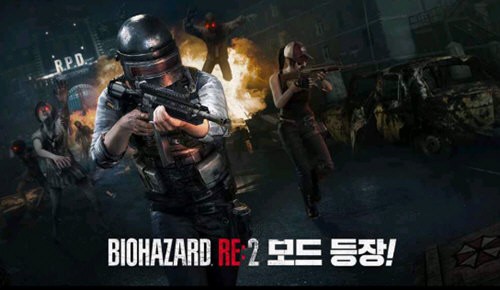 pubg黎明高端直装版图1