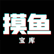 摸鱼宝库下载 V1.0.1