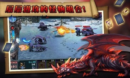 无尽之战 正版图2