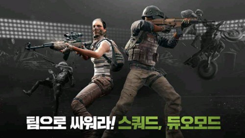 pubg黎明高端直装版图0