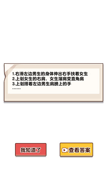 玩个啥啊