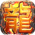 雷霆霸业之屠魔战尊手游下载 v1.0