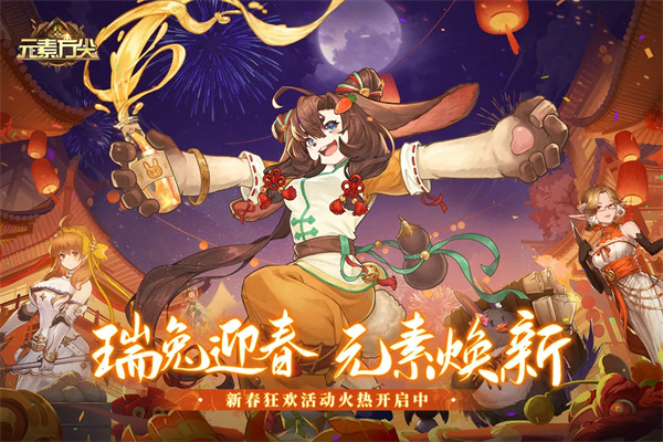 元素方尖 初心版图1