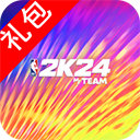 NBA2K24 苹果版下载 1.4