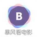 暴风看电影app v1.3