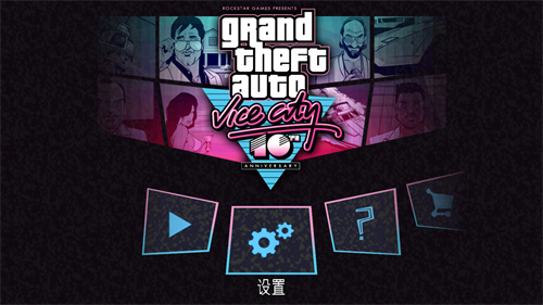 gta:sa图2