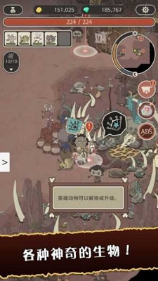 狂野驯兽师：新纪元图1