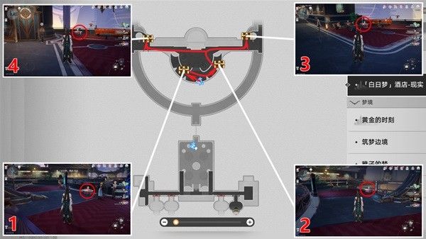 崩坏星穹铁道白日梦酒店宝箱收集攻略 白日梦酒店宝箱位置全收集汇总[多图]图片3