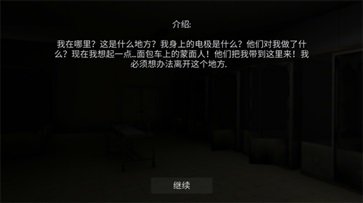 标本零 官方下载正版联机图3