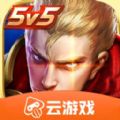 王者荣耀云游戏秒玩不限时 v5.0.1.4019306