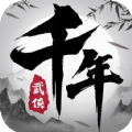 神武千年手游官方版 v1.0