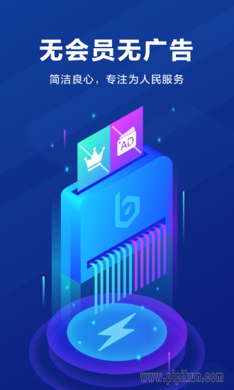 biubiu加速器 pubg国际服图0