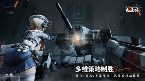 少女前线2追放公测版图2