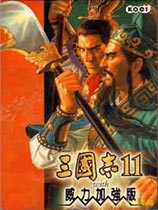 三国志11血色衣冠6.0